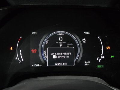 2023 Lexus RX 缩略图 11