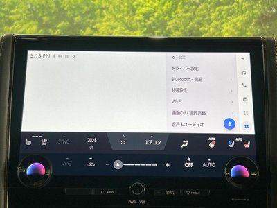 2024 Toyota ALPHARD 缩略图 58