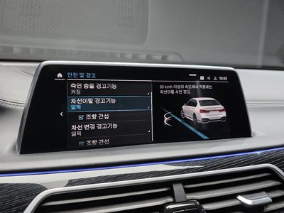 2021 BMW 7 SERIES 缩略图 34