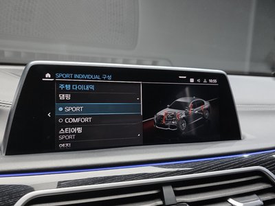2021 BMW 7 SERIES 缩略图 33