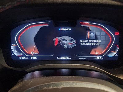 2024 BMW X4 photo 8