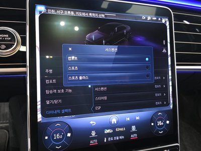 2023 Mercedes-BENZ S-CLASS thumbnail 22