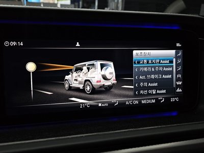 2023 Mercedes-BENZ G-CLASS 缩略图 22