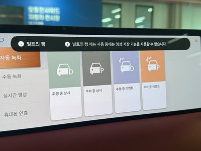 2024 Genesis G80 (RG3) 缩略图 12