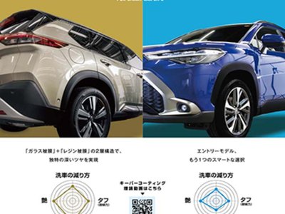 LEXUS NX - 7