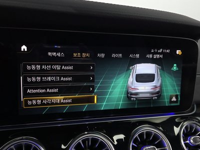 2021 Mercedes-BENZ GT AMG 缩略图 22
