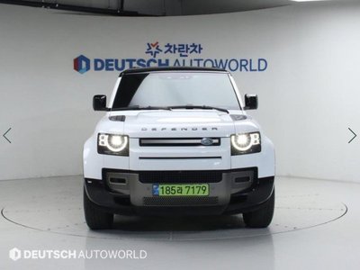 LAND ROVER DEFENDER - 2