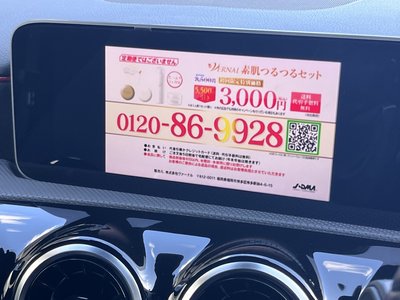 MERCEDES-BENZ A-CLASS - 10