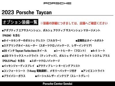2023 Porsche TAYCAN — фото 2