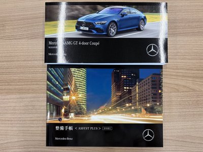 صورة مصغرة 40 لـ 2025 Mercedes-BENZ GT AMG