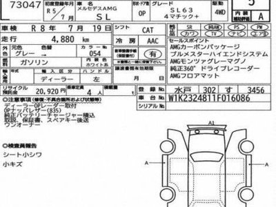 MERCEDES-BENZ SL - 3