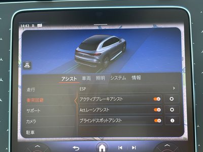 2024 Mercedes-BENZ EQE 缩略图 36