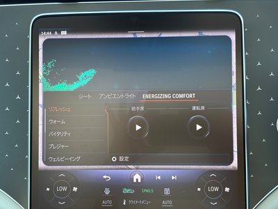2024 Mercedes-BENZ EQE 缩略图 40