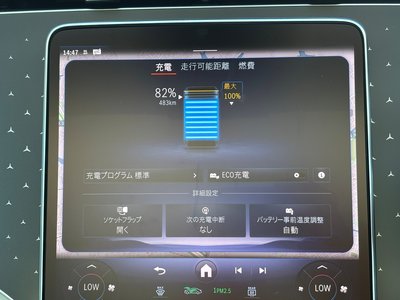 2024 Mercedes-BENZ EQE 缩略图 50