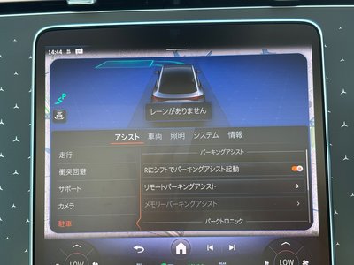 2024 Mercedes-BENZ EQE 缩略图 38