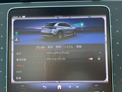 2024 Mercedes-BENZ EQE 缩略图 37