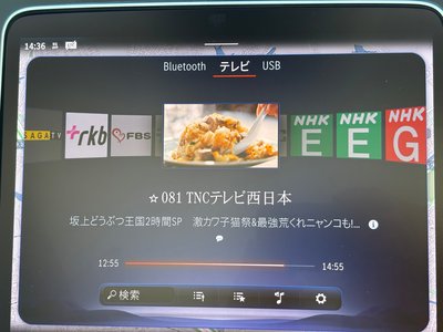2024 Mercedes-BENZ EQE 缩略图 32