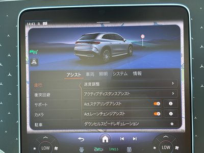 2024 Mercedes-BENZ EQE 缩略图 35