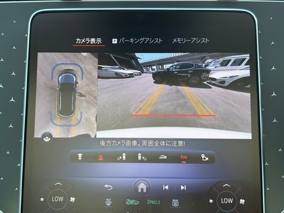 2024 Mercedes-BENZ EQE 缩略图 29