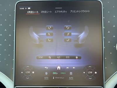 2024 Mercedes-BENZ EQE 缩略图 48