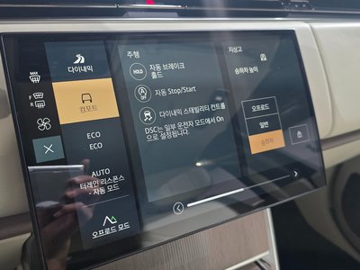 2025 LAND Rover RANGE ROVER 缩略图 12