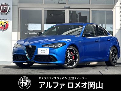 ALFA ROMEO JULIA - 1