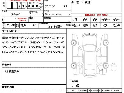 MERCEDES-BENZ S-CLASS - 10