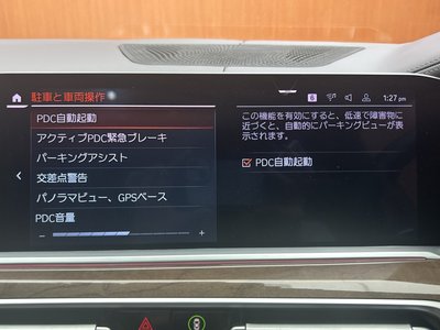 2020 BMW X7 缩略图 15