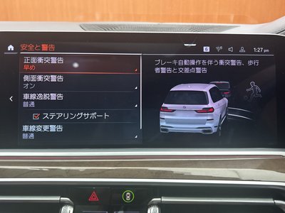 2020 BMW X7 缩略图 16