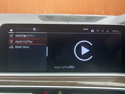 2020 BMW X7 缩略图 17