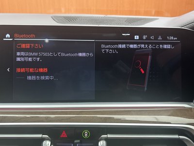 2020 BMW X7 缩略图 18