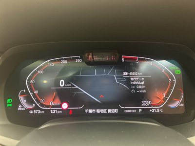 2020 BMW X7 缩略图 24