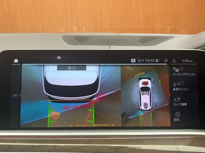 2020 BMW X7 缩略图 14
