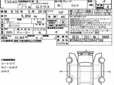 MERCEDES-BENZ G-CLASS - 3