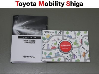 صورة مصغرة 32 لـ 2025 Toyota ALPHARD