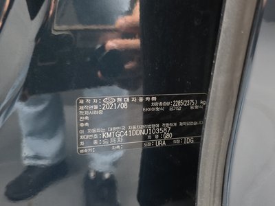 2021 Genesis G80 (RG3) 缩略图 26
