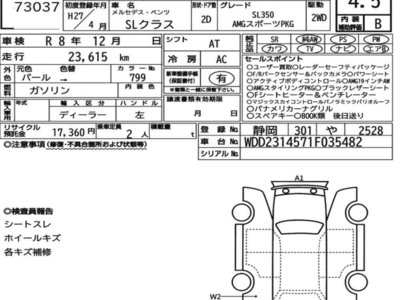 MERCEDES-BENZ SL - 7