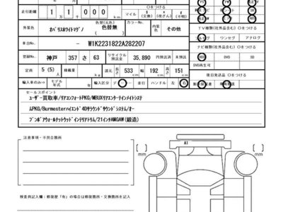 2024 Mercedes-BENZ S-CLASS AMG 缩略图 45