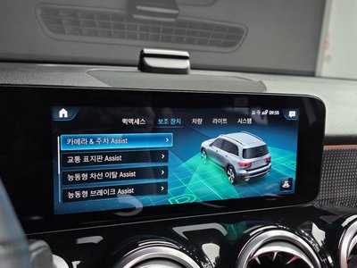 2022 Mercedes-BENZ GLB — миниатюра 21