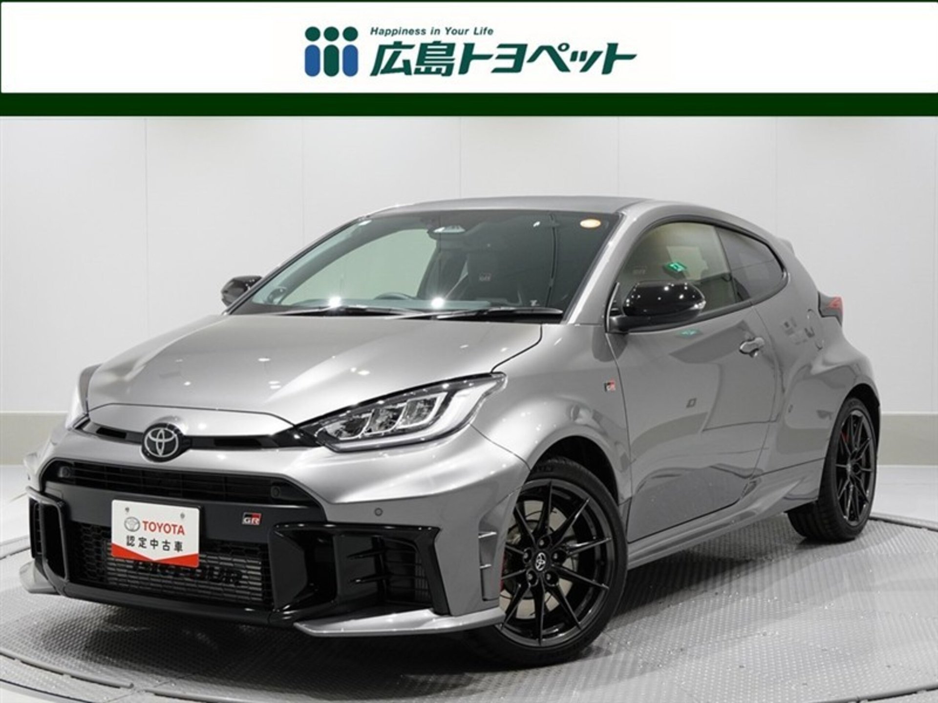 TOYOTA GR YARIS - View 1
