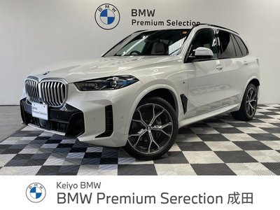 2024 BMW X5 照片 1