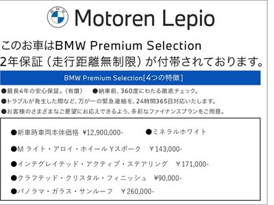 2024 BMW X5 照片 2