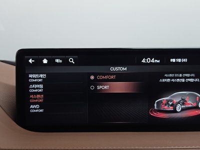 صورة مصغرة 35 لـ 2021 Genesis G80 (RG3)