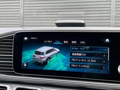 2020 Mercedes-BENZ GLS — миниатюра 41