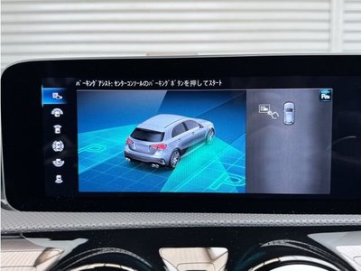 2020 Mercedes-BENZ A-CLASS AMG — миниатюра 20