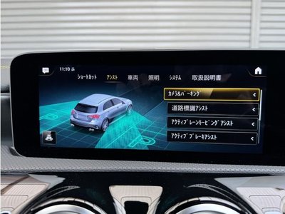 2020 Mercedes-BENZ A-CLASS AMG — миниатюра 38