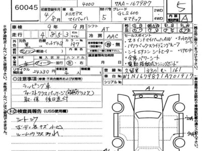 MERCEDES-BENZ GLS600 MAYBACH - 7