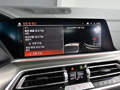 2021 BMW X5 缩略图 17