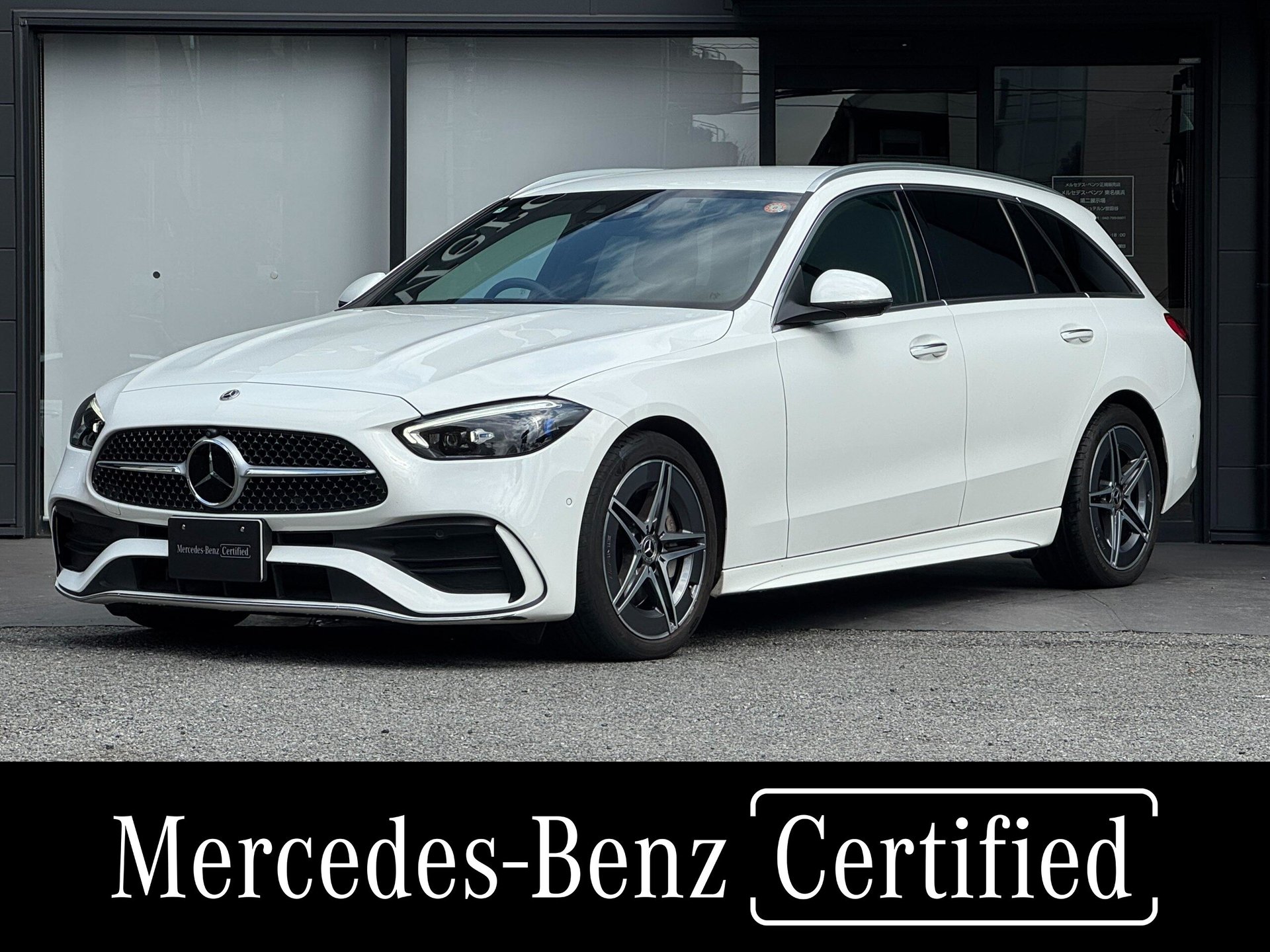 MERCEDES-BENZ C-CLASS - View 1