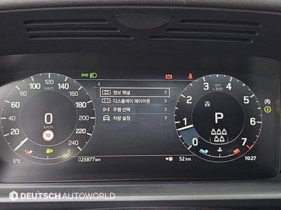 LAND ROVER DISCOVERY - 8